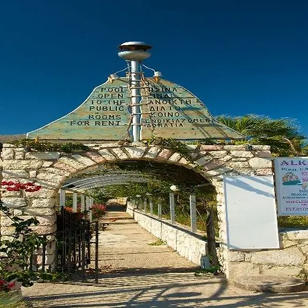 Alkioni شقة فندقية 2*